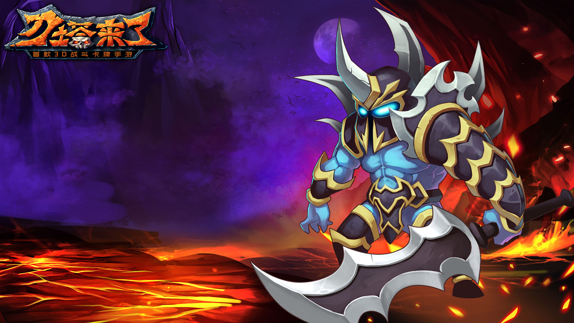 刀塔 魔兽 伊利丹 敌法 剑圣 死骑 白虎 冰女 斧王